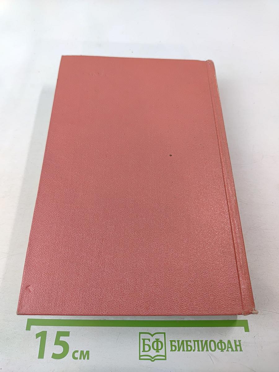 Антикварий. Собрание сочинений. Том третий