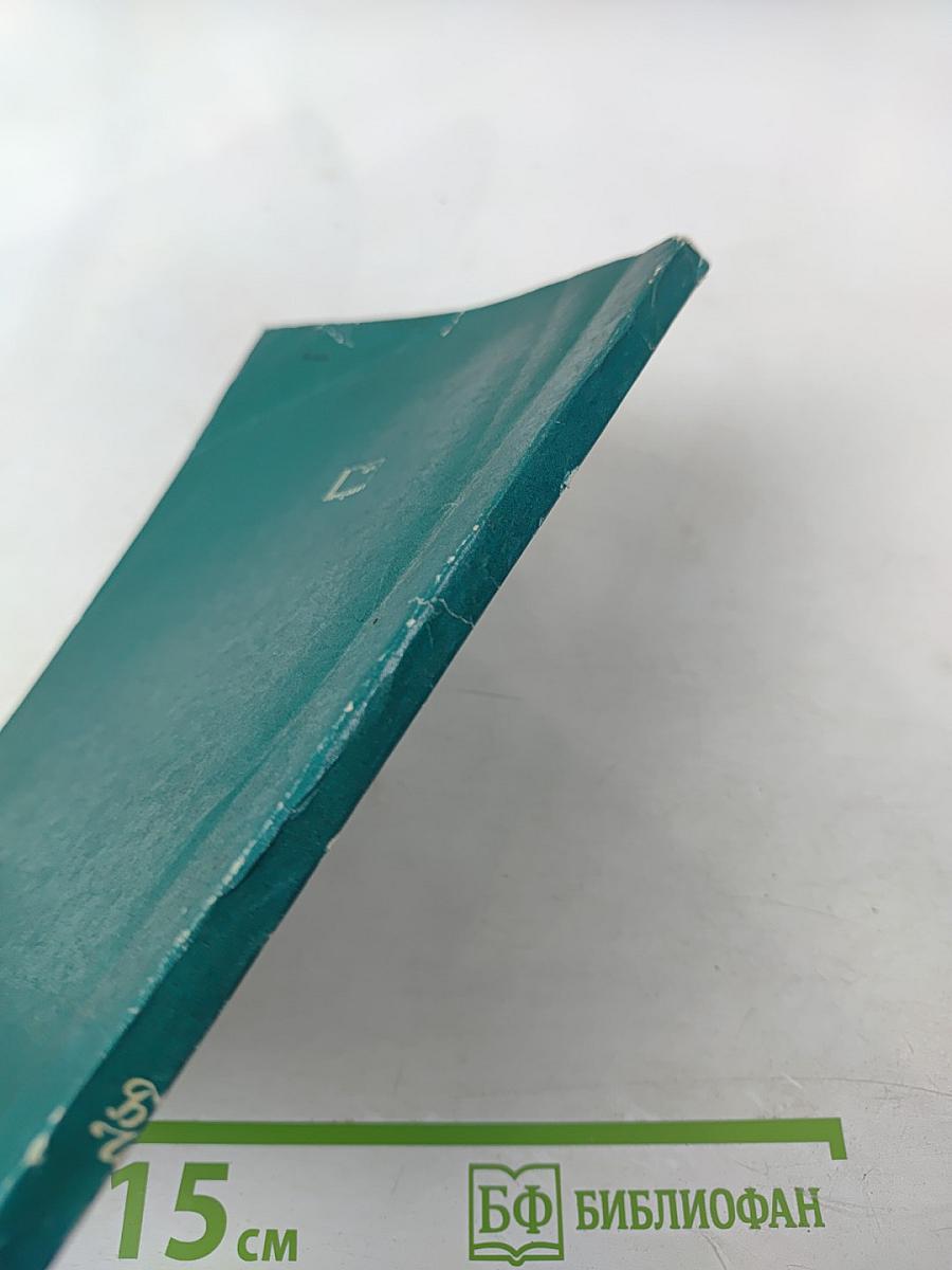 Казаки. Кавказская повесть