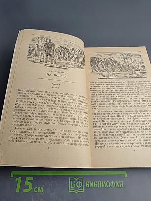 Гэбриель Конрой