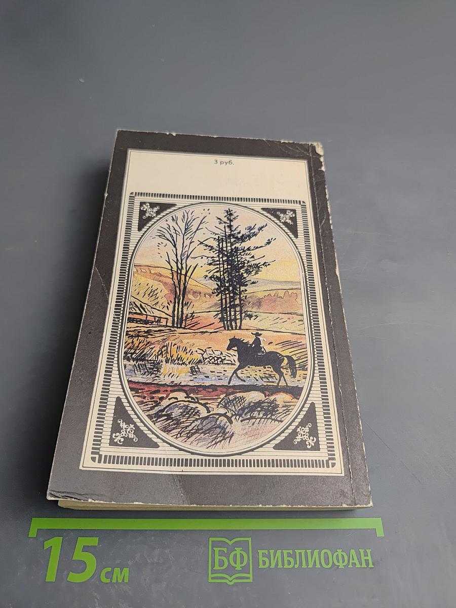 Гэбриель Конрой