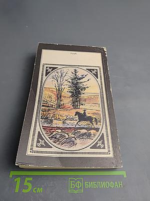 Гэбриель Конрой