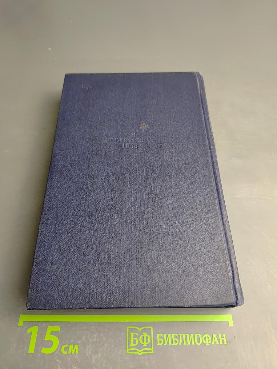 Собрание сочинений. Том второй. Рассказы и повести. 1910–1931