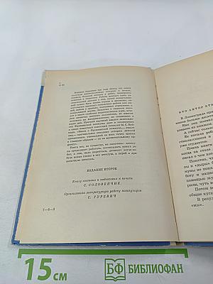 Фрунзенская коммуна