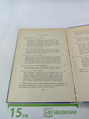 Фрунзенская коммуна