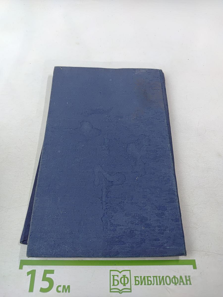 Самолеты уходят в ночь