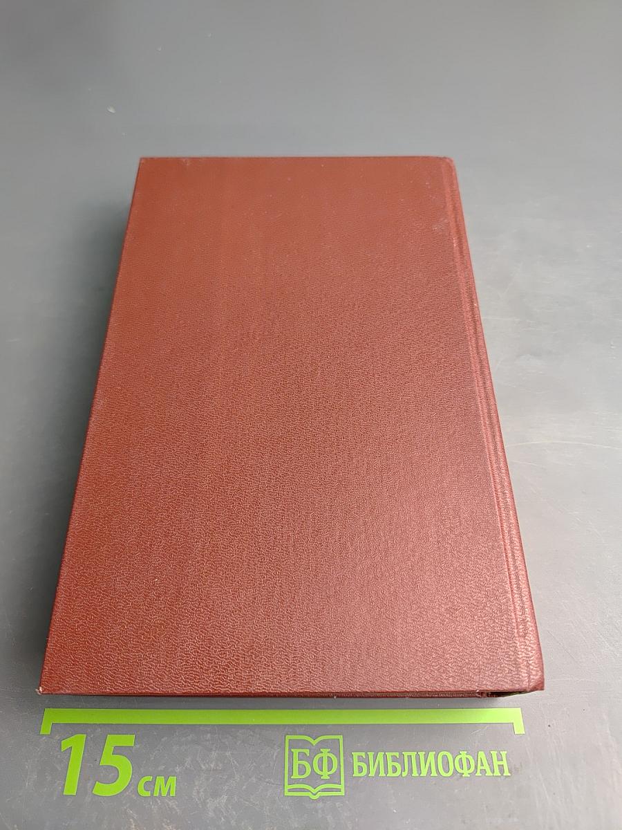 Что делать? Книга для ученика и учителя