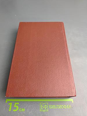 Что делать? Книга для ученика и учителя