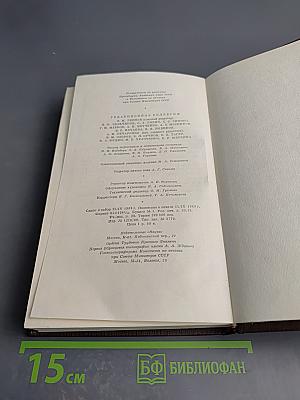 Полное собрание сочинений. Том пятый: Трое. Рассказы, наброски