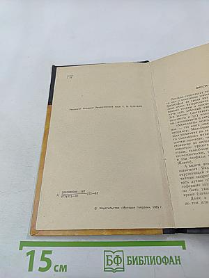 Проблемы этологии