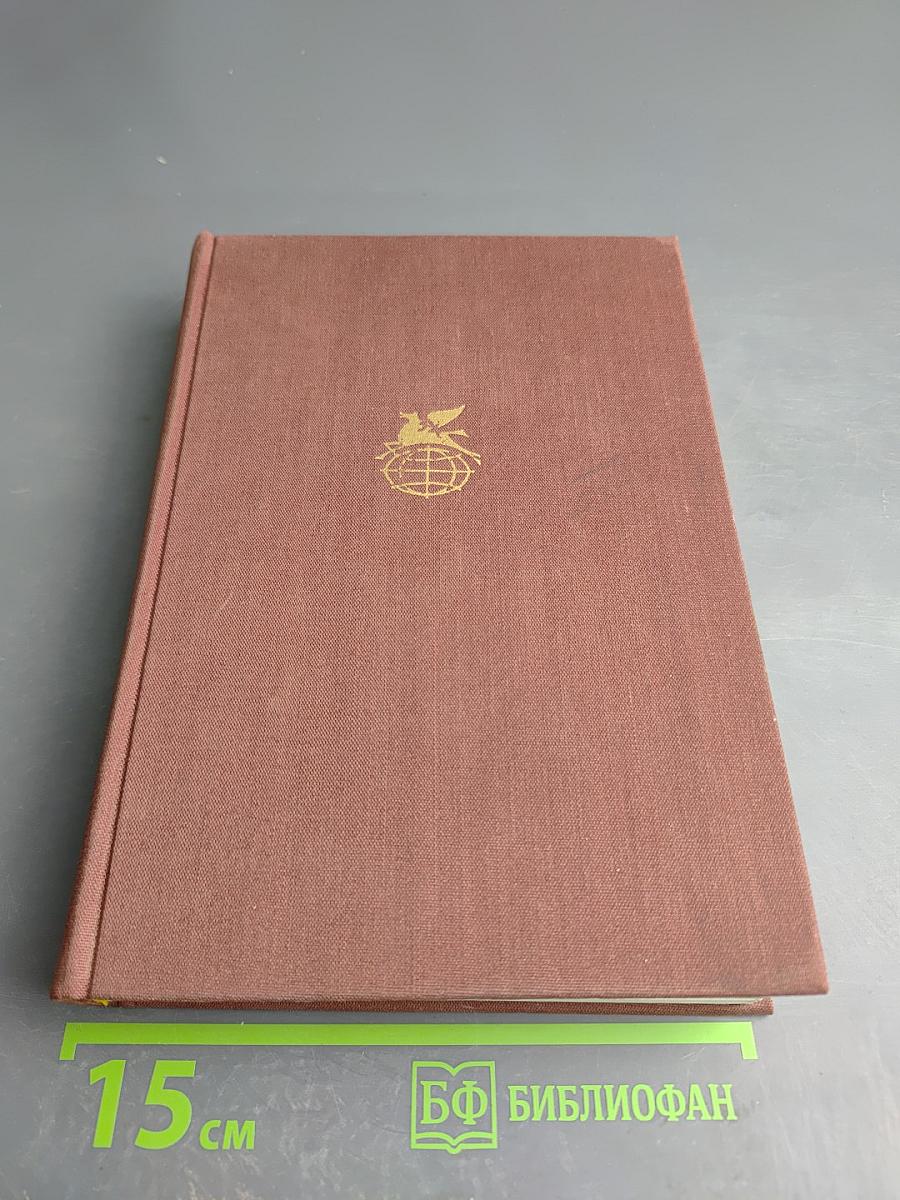 Стихотворения. Поэмы