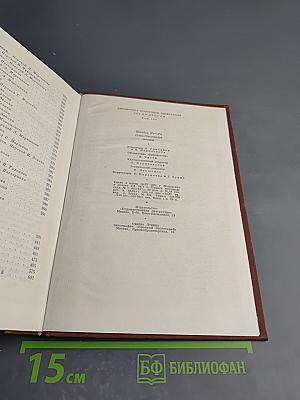 Стихотворения. Поэмы