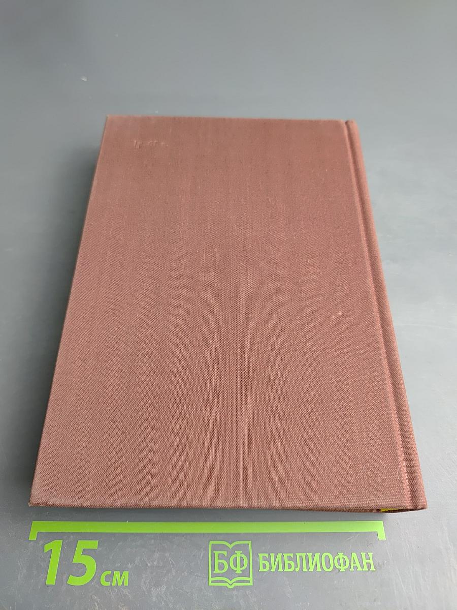 Стихотворения. Поэмы