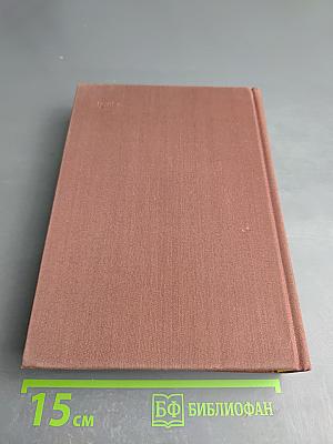 Стихотворения. Поэмы