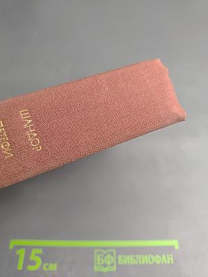 Стихотворения. Поэмы