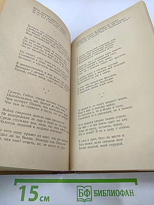 Западноевропейский сонет XIII-XVII веков