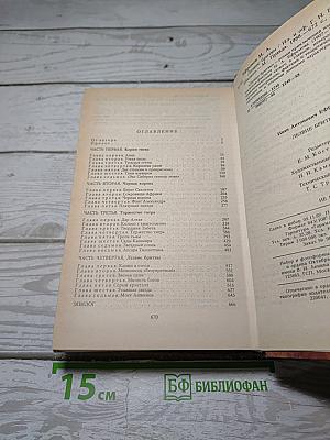 Лезвие бритвы