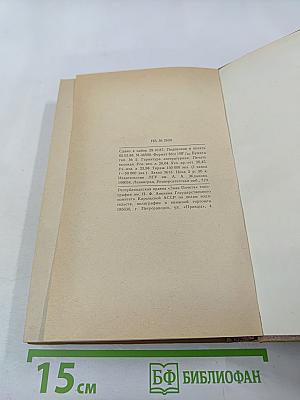 Западноевропейский сонет XIII-XVII веков