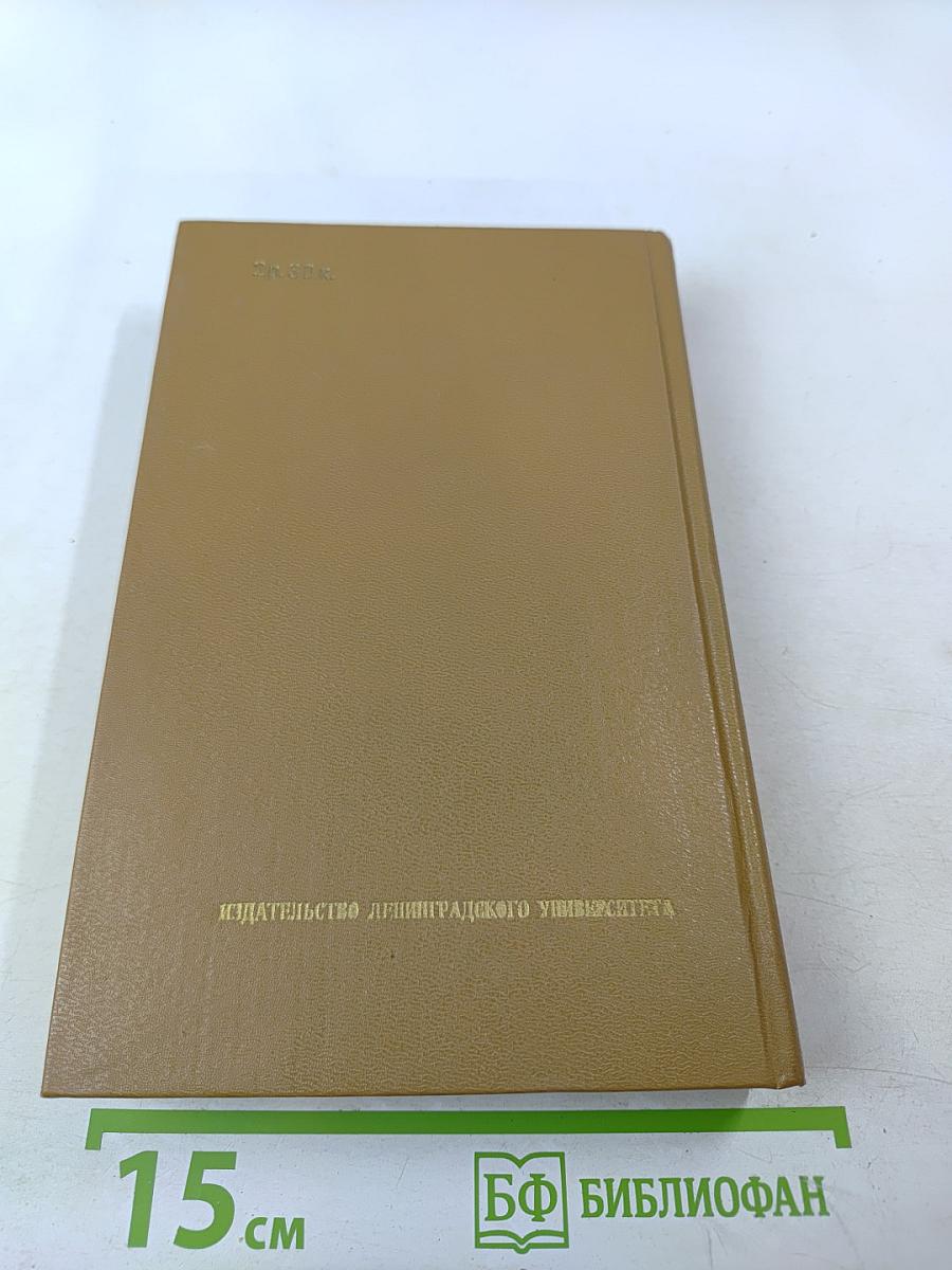 Западноевропейский сонет XIII-XVII веков