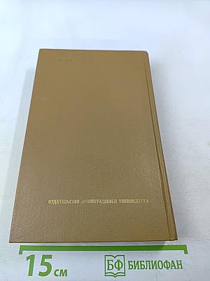 Западноевропейский сонет XIII-XVII веков