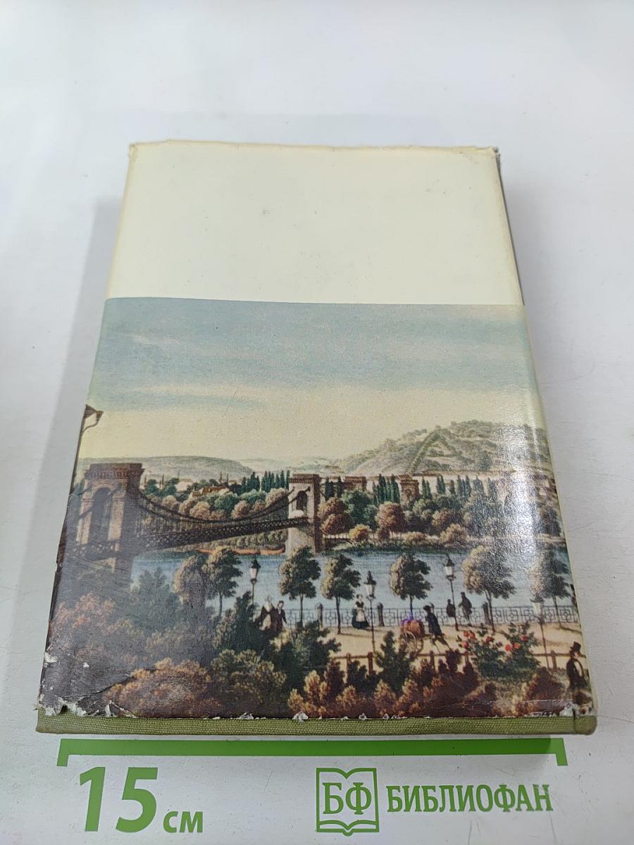 Стихотворения. Рассказы. Малостранские повести. Очерки и статьи