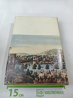 Стихотворения. Рассказы. Малостранские повести. Очерки и статьи