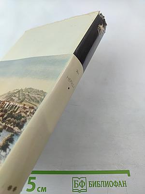 Стихотворения. Рассказы. Малостранские повести. Очерки и статьи