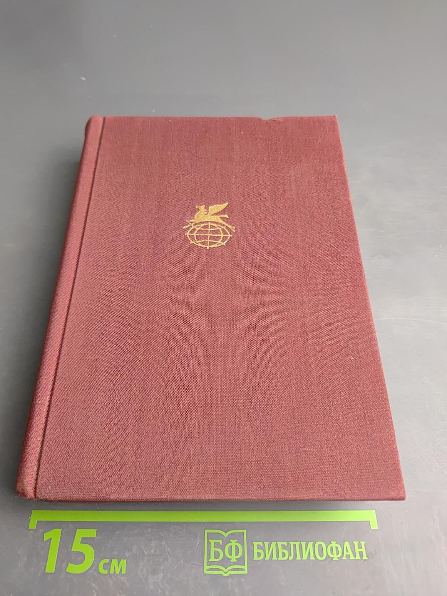 Стихотворения. Поэмы