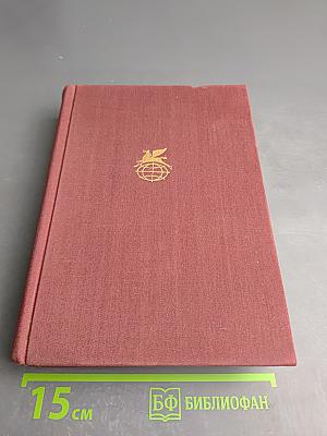 Стихотворения. Поэмы