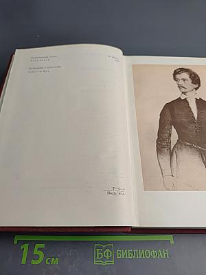 Стихотворения. Поэмы