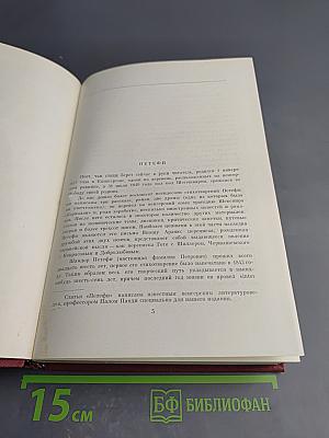 Стихотворения. Поэмы