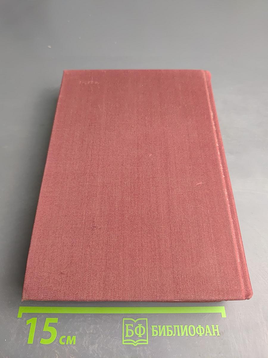 Стихотворения. Поэмы