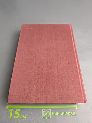 Стихотворения. Поэмы