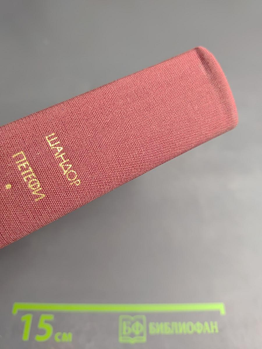 Стихотворения. Поэмы