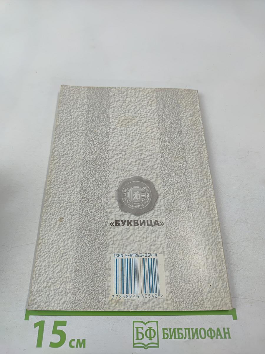 О складском учете