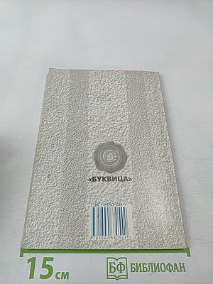 О складском учете