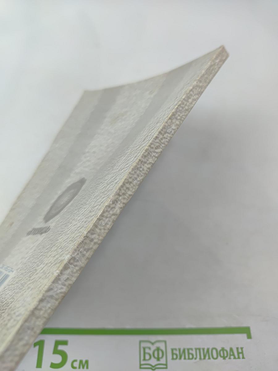 О складском учете