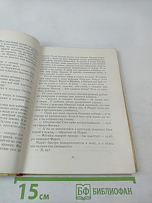 Радость нашего дома. Таганок