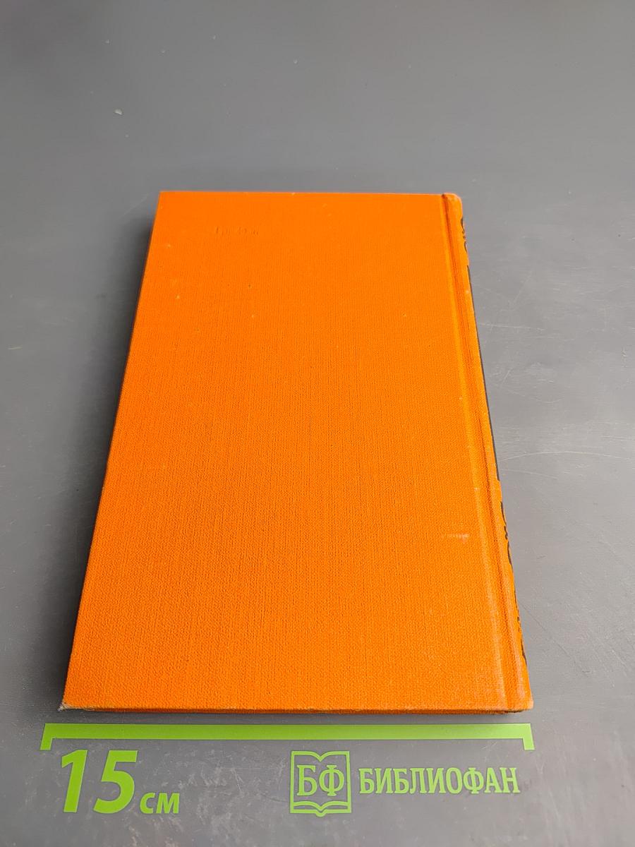 Ги де Мопассан. Собрание сочинений в семи томах. Том 6