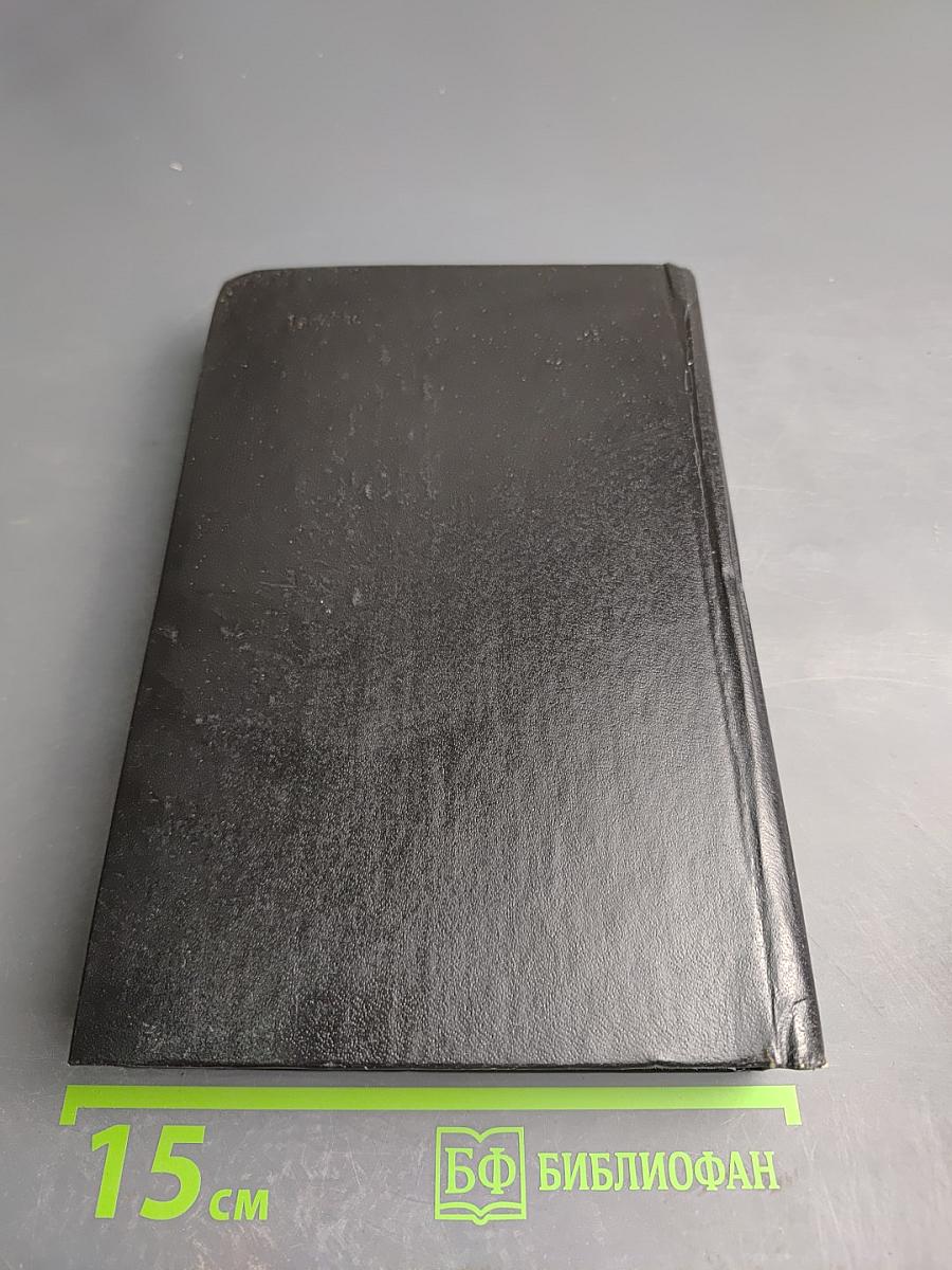 Битые козыри