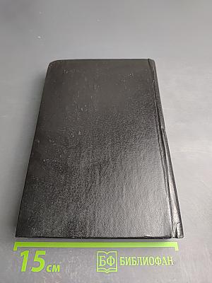 Битые козыри