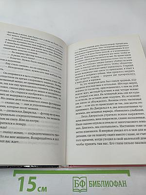 [Япония] Год в дзен-буддийском монастыре
