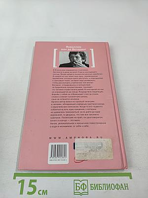 [Япония] Год в дзен-буддийском монастыре
