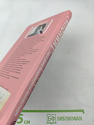 [Япония] Год в дзен-буддийском монастыре