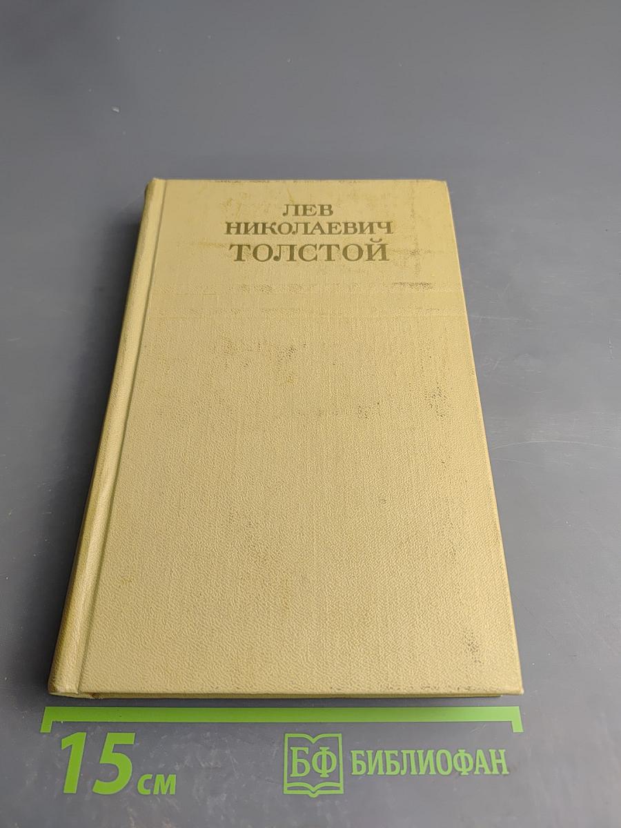 Повести и рассказы (Том 10 Собрания сочинений)