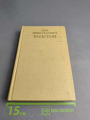 Повести и рассказы (Том 10 Собрания сочинений)