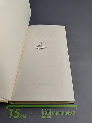 Повести и рассказы (Том 10 Собрания сочинений)