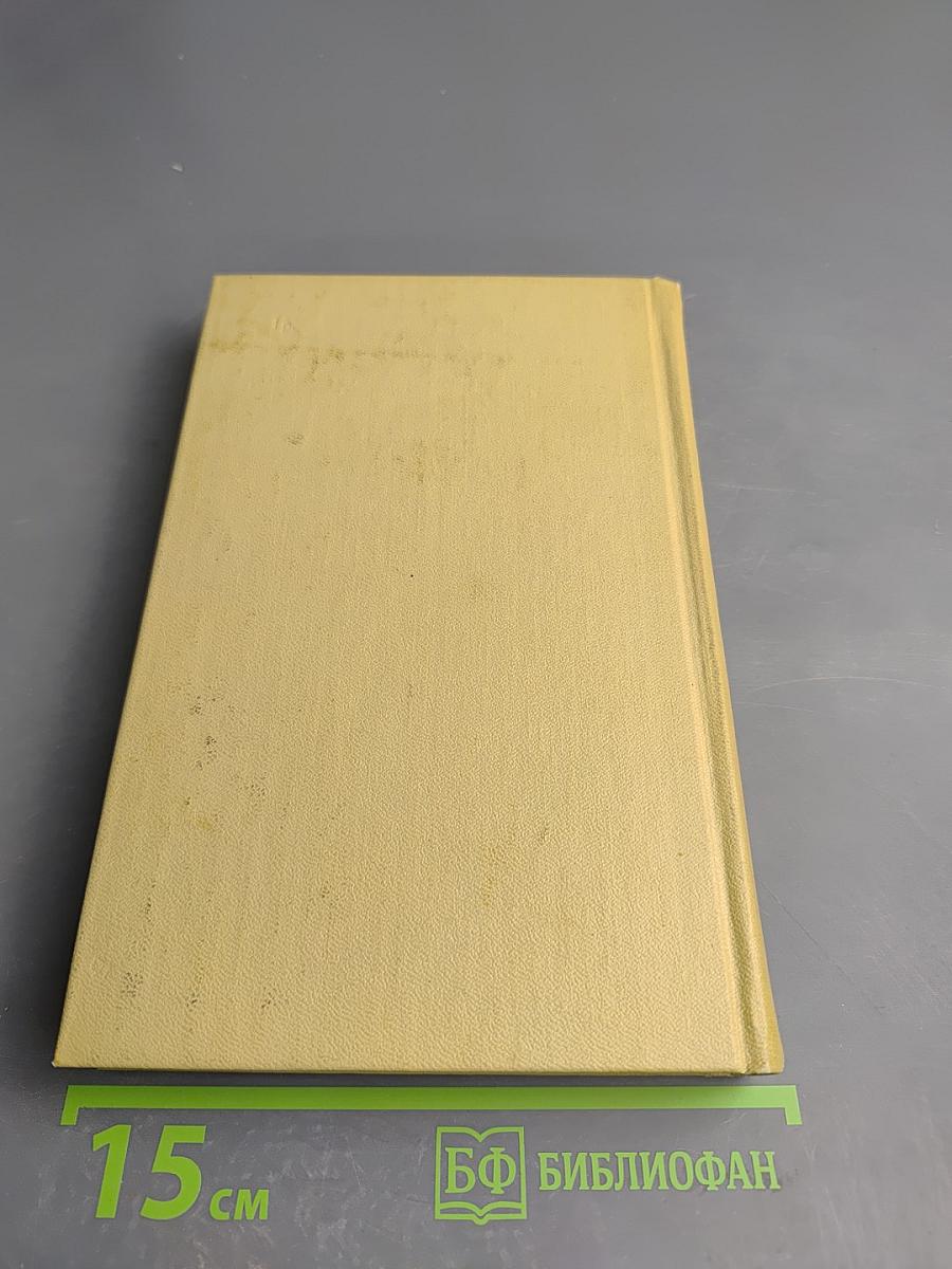 Повести и рассказы (Том 10 Собрания сочинений)