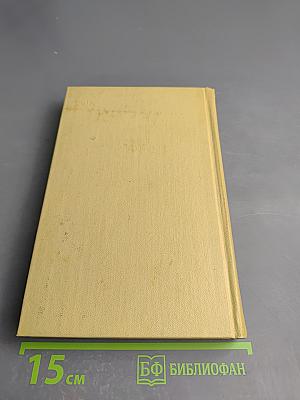 Повести и рассказы (Том 10 Собрания сочинений)