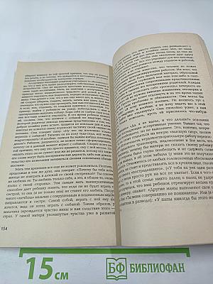 Как делать все по-своему, или Ассертивность – в жизнь!