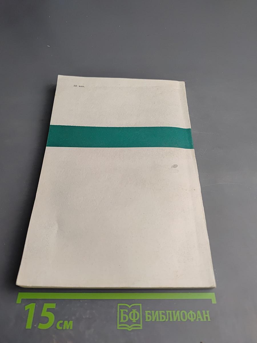 Проблемы аэродинамики атмосферы